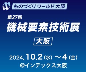 《2024年》日本-大阪機械要素展(M-TECH)